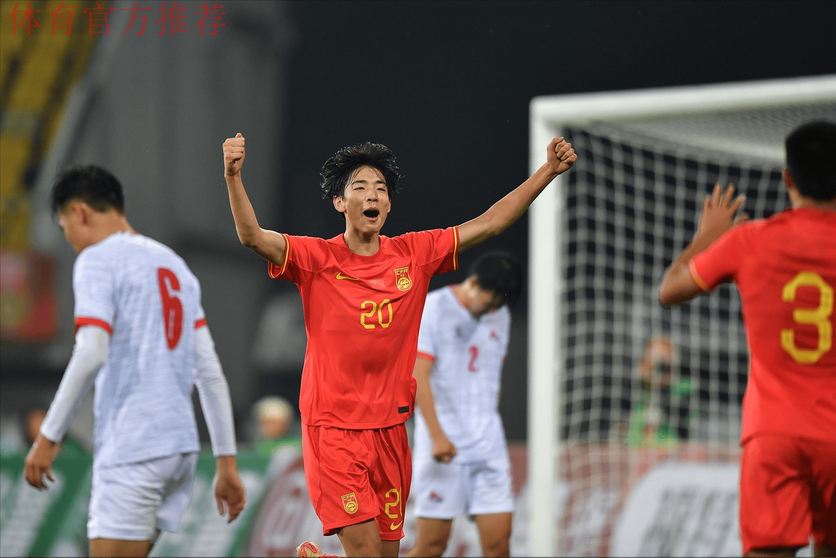 收获荣耀 憧憬希望——中国U19男足国家队以全胜战绩结束“熊猫杯”征程