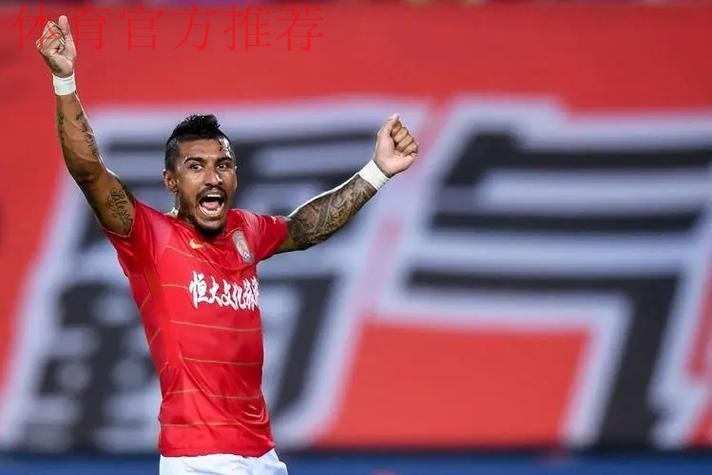 关于恒大淘宝足球俱乐部球员保利尼奥私自代言境外博彩行业的声明