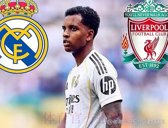 科贝:皇马申请推迟被拒 俱乐部对判决非常不满 科贝:皇马申请推迟被拒 俱乐部对判决非常不满